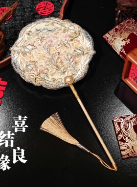 团扇新娘结婚diy材料包秀禾服中式高级成品古风简单大气遮面扇子