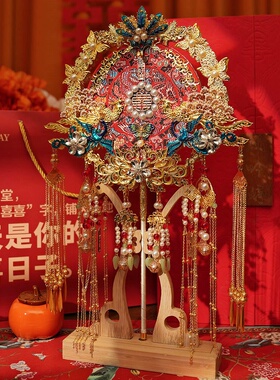 中式双面双色团扇新娘结婚diy材料包出嫁手工秀禾喜扇高级感重工