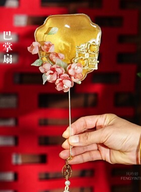 手工秀禾扇巴掌扇迷你小团扇子新娘晨袍拍照道具古典中式手持团扇