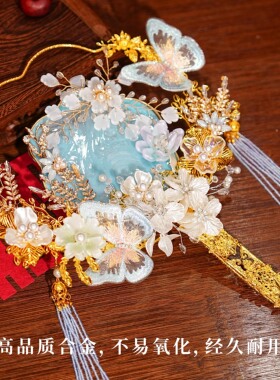 新中式结婚镂空团扇材料diy手工秀禾精致扇婚嫁成品复古高级婚礼