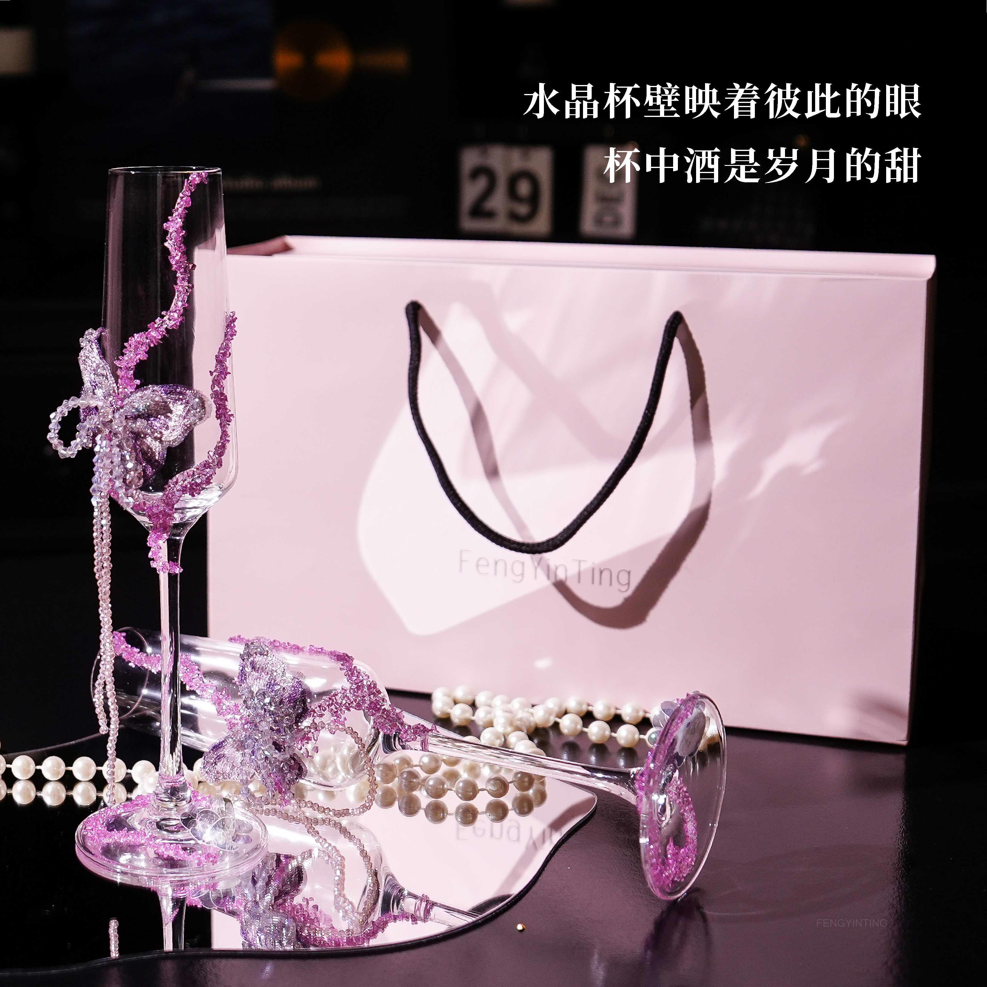 香槟杯高脚杯子一对手工结婚敬酒杯diy材料蝴蝶装饰订婚新婚礼物 - 图3