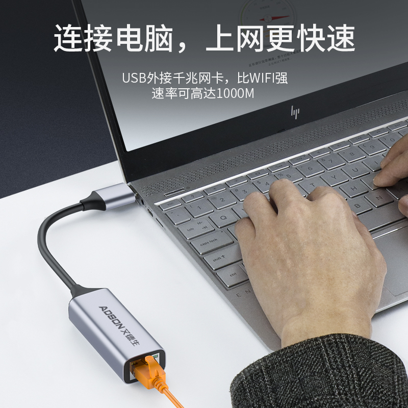 usb3.0转千兆网卡rj45转接头百兆有线网卡转换器免驱动台式机笔记本电脑小米盒子switch转接线外置网卡usb转-图2