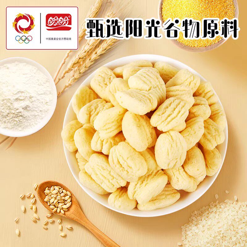 14.9元! 盼盼麦香鸡味块55g*6包-3