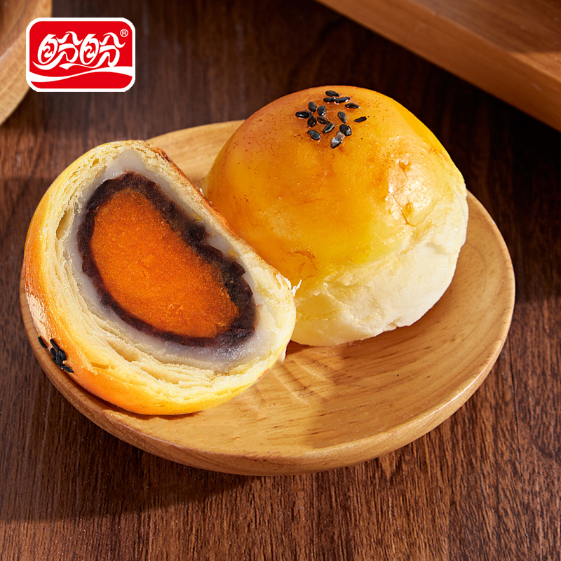 盼盼食品官方旗舰店盼盼蛋黄酥20枚礼盒咸蛋黄雪媚娘早餐整箱办公室网红糕点休闲零食0