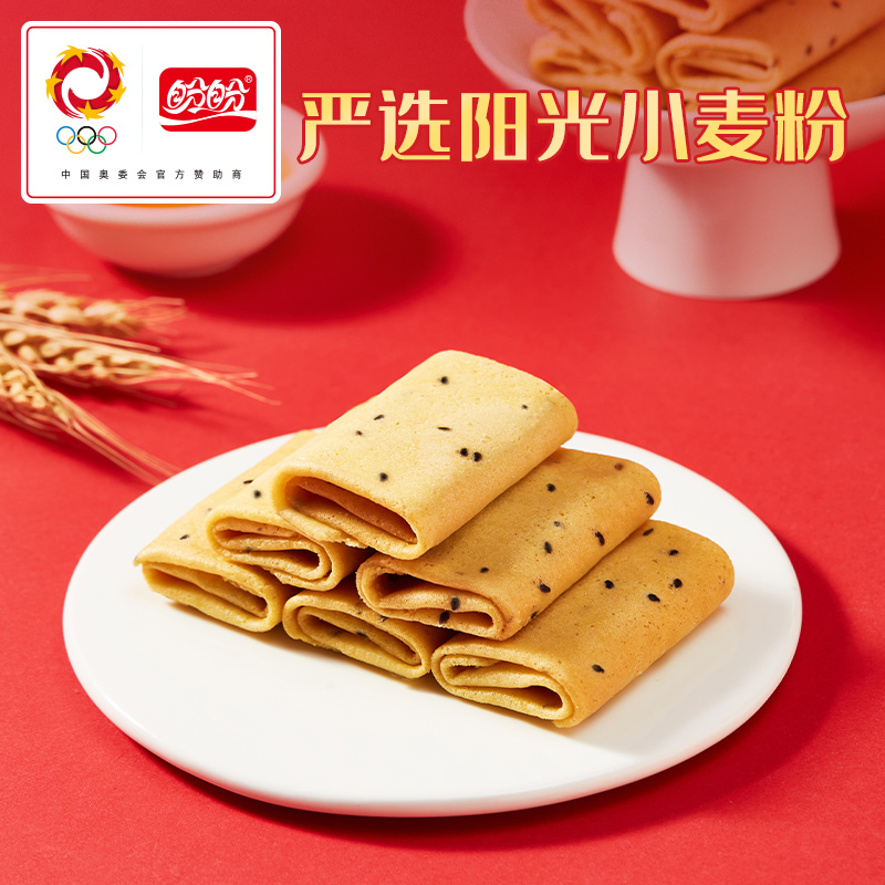 盼盼鮮雞蛋卷餅干800g早餐解饞休閑小吃年貨送禮禮盒_盼盼食品官方旗艦店_零食/堅果/特產