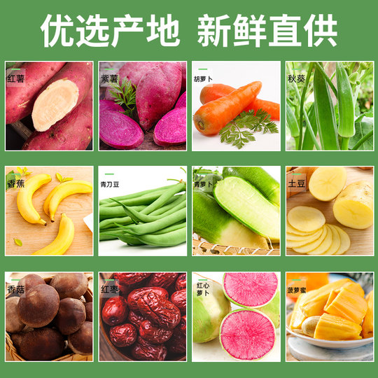 Panpan-Snacks für Schwangere und Kinder, Obst- und Gemüsechips