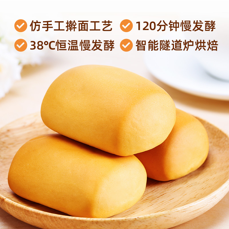 【预售】盼盼法式小面包1500g*2箱 早餐面包下午茶夜宵糕饱腹零食 - 图2