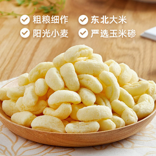 盼盼麦香鸡味块60g*6包 膨化薯片聚会散装下午茶休闲零食品小吃 - 图1