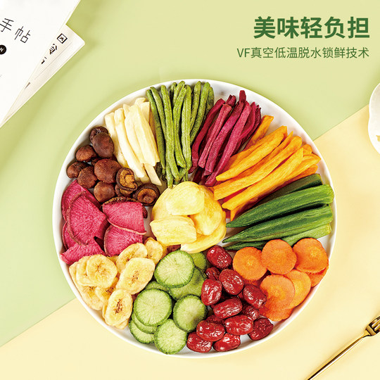 Panpan-Snacks für Schwangere und Kinder, Obst- und Gemüsechips