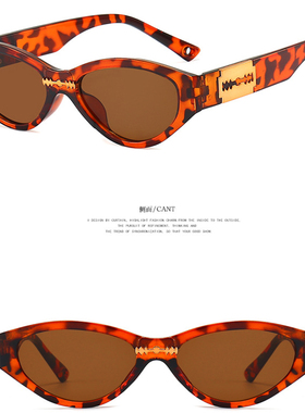 欧美风刀片猫眼太阳镜2022墨镜女