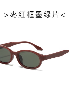 简约黄色纹路太阳眼镜酷炫嘻哈