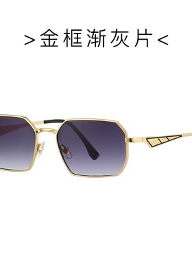 时尚多边形三角镜腿太阳镜欧美