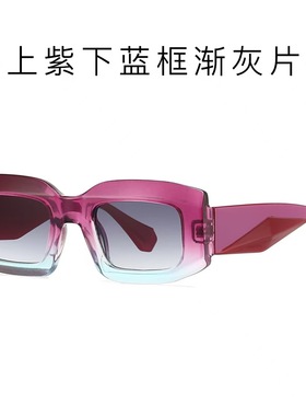 木纹绿色太阳眼镜复古欧美百搭