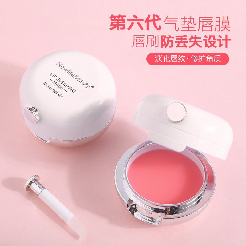  新生活国际唇膜