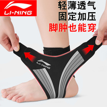 Li Ning Sports Ankle Guard Basketball Badminton Men And Women Sprain Protection Fixed Pressurised Professional Ankle Feet Wrists