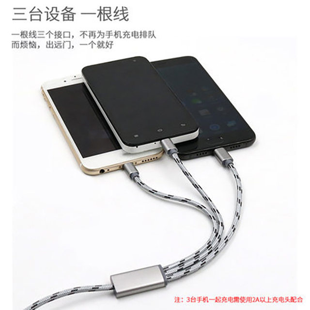 One-to-three data cable, short USB cable, universal three-in-one charging cable for Android and Apple TYPE-C mobile phones One-to-three data cable, short USB cable, universal three-in-one charging cable for Android and Apple TYPE-C mobile phones
