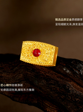 中银鑫行黄金六字箴言黄金星星桶5D硬金工艺DIY手绳串珠百搭配件