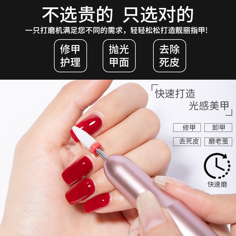 美甲打磨机电动USB去死皮抛光卸甲指甲磨甲器修甲美甲店专用工具,淘宝优惠券,粉丝福利购,淘宝优惠卷