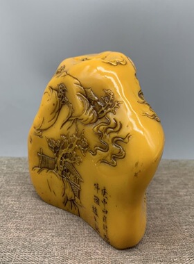 旧藏仿寿山田黄山水人物薄意印章质地温润色泽匀净11*5*10cm