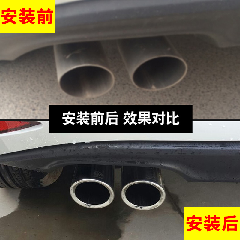 适用大众凌渡朗逸高尔夫7嘉旅速腾帕萨特改装凌渡排气管尾喉1.4T - 图2