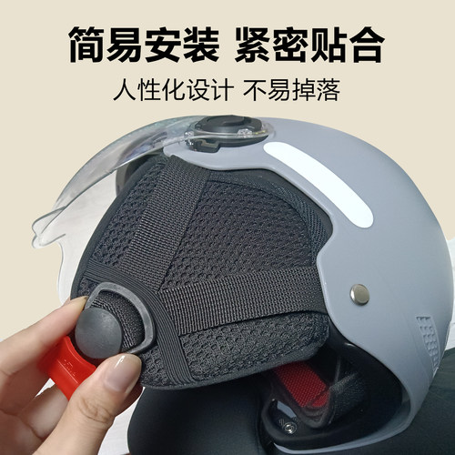 头盔护耳可拆卸配件电动车儿童半盔防风罩神器护耳朵耳罩冬天耳套 - 图1