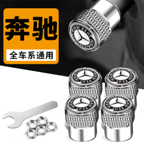 Benz Class A AMGA C Class E Level EQA valve steam nozzle aluminium alloy automotive accessories tires General gas nozzle cap