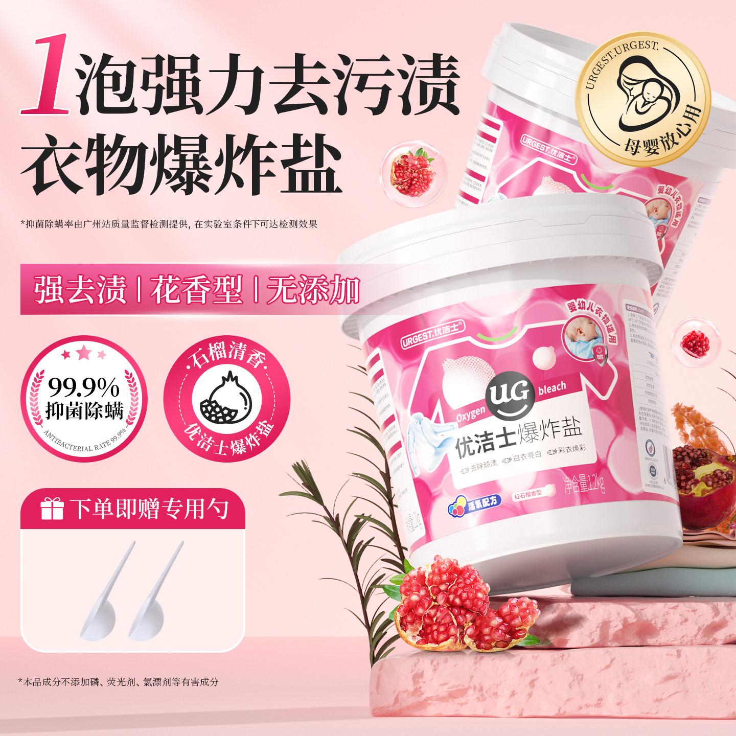 图4