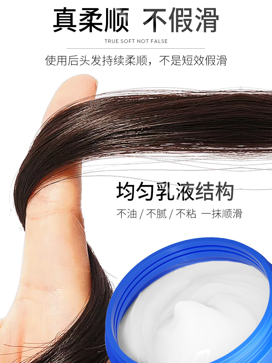 采乐正品滋养修复水疗顺滑女护发素 采乐发膜/护发产品