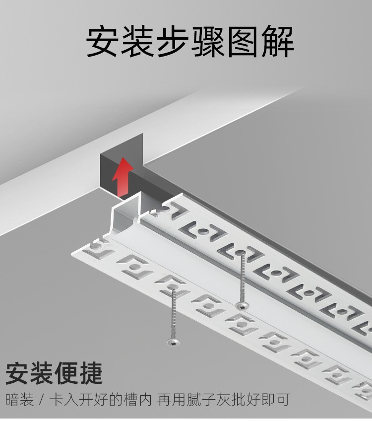 led线性灯铝槽预埋暗装嵌入式花边线形灯吊顶线条灯客厅线型灯槽-图2