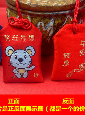 别针款婴幼儿平安胎毛老爷护身符