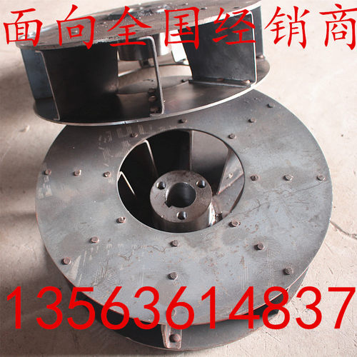 350mm直径9FQ50-40粉碎机风机叶轮粉碎机风盘已做动平衡风扇风页 - 图2