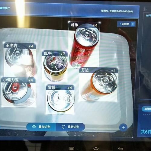 快餐菜品餐盘识别食堂无人结算系统养老社区助餐点食堂智慧收银机 - 图2