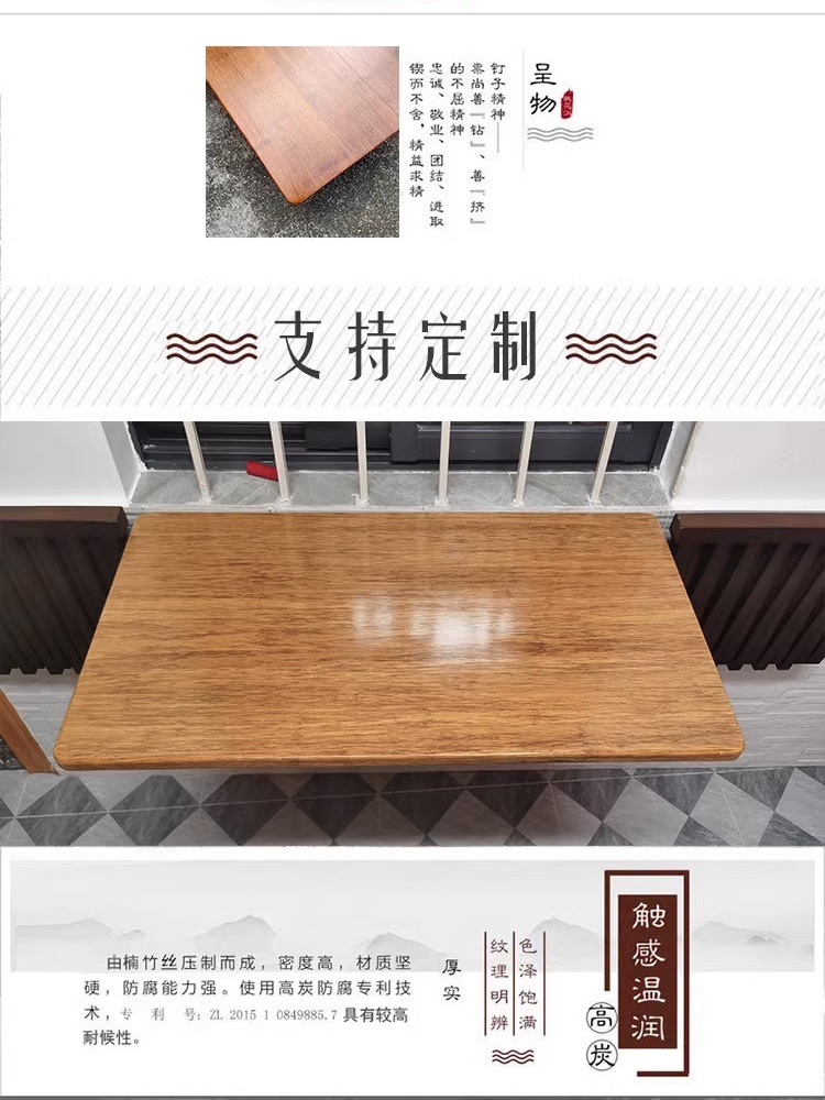 实木木板桌面板吧台防腐防水防晒户外重竹板正方形长条一字板定制,淘宝优惠券,粉丝福利购,淘宝优惠卷