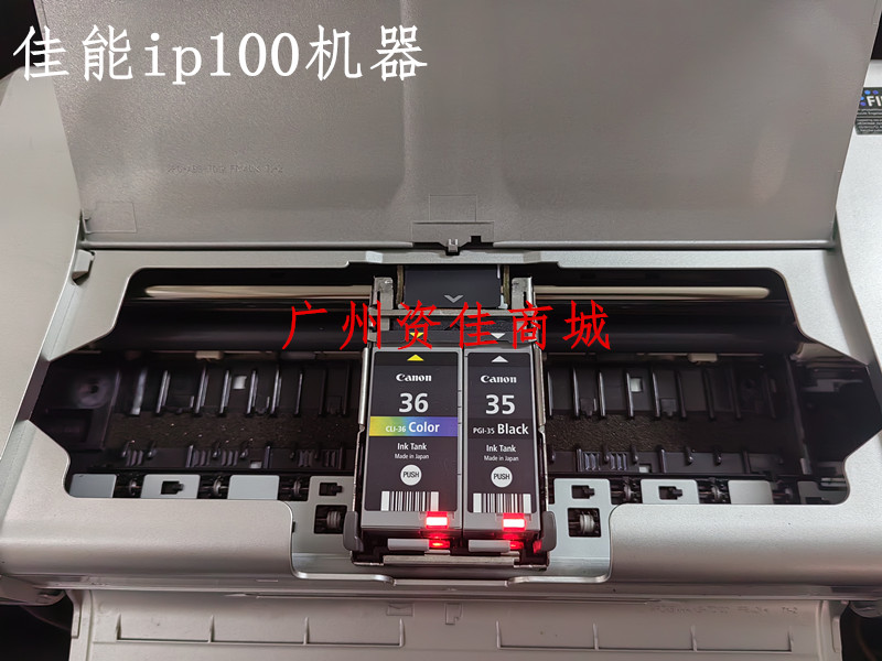 佳能iP100/ip110小型A4文档便携移动 无线直连手机照片办公打印机 - 图2