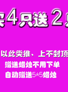 欧式spa圆柱晚餐烟味香薰蜡烛