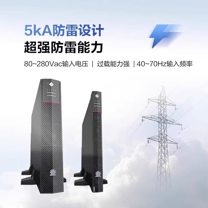 Huawei UPS power supply 2000-A-6KTTL