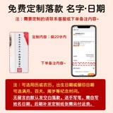 Детские следы года следов и живописи, один подарок, один -дюйм счастливого украшения, висящая картина подключение к фотоавре