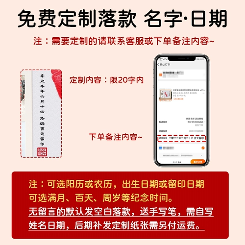 Детские следы года следов и живописи, один подарок, один -дюйм счастливого украшения, висящая картина подключение к фотоавре