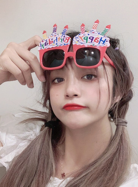 网红太阳花白色小雏菊搞怪沙雕生日眼镜户外郊游野餐墨镜拍照道具