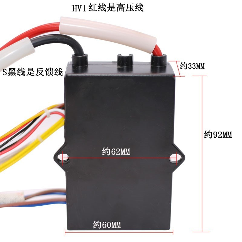 原装正品万家强排燃气热水器RQ8M6CN2脉冲6M6点火器控制器-图0