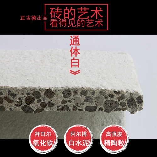 古德白色文化砖背景墙水泥白砖仿古砖北欧简约人造文化石现代室内 - 图2