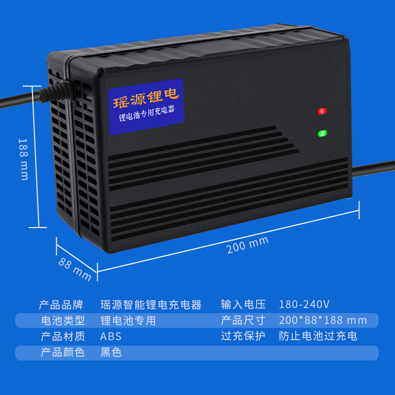 电动电瓶车锂电池充电器24V36V48V60V72V8A10A三元锂磷酸铁锂快充 - 图1