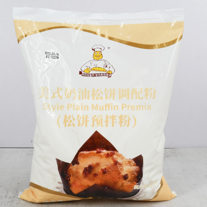 维朗奶油松饼粉2.5kg 奶香华夫饼松饼铜锣烧预拌粉烘焙原料调配粉 - 图1