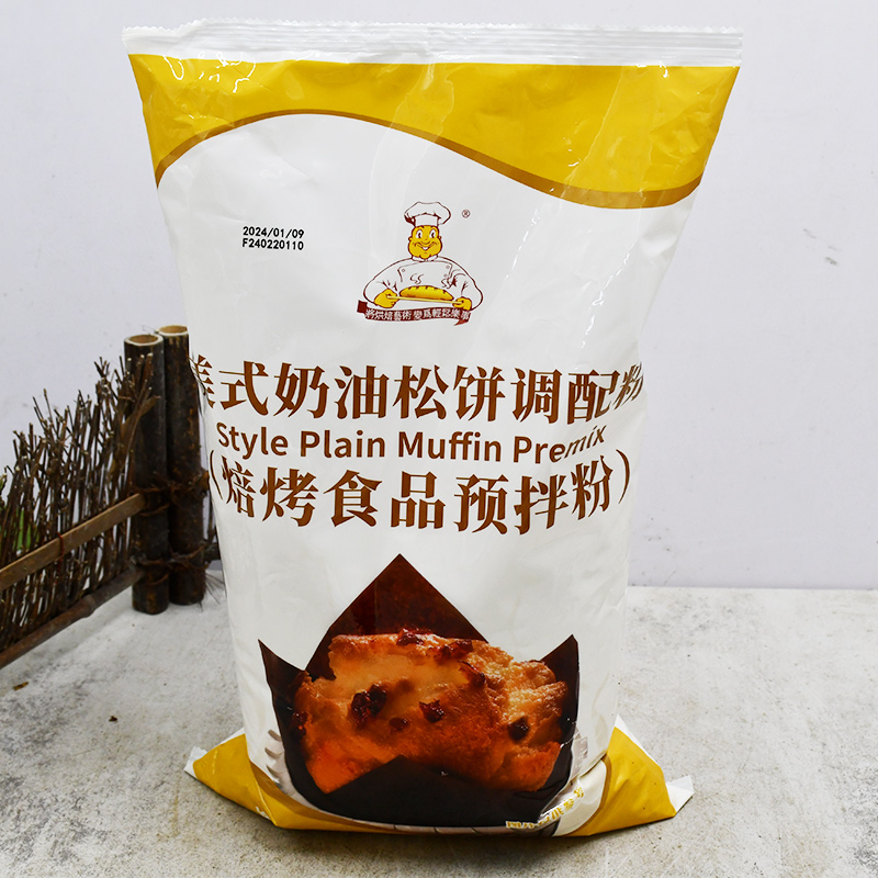 维朗奶油松饼粉2.5kg 奶香华夫饼松饼铜锣烧预拌粉烘焙原料调配粉 - 图2