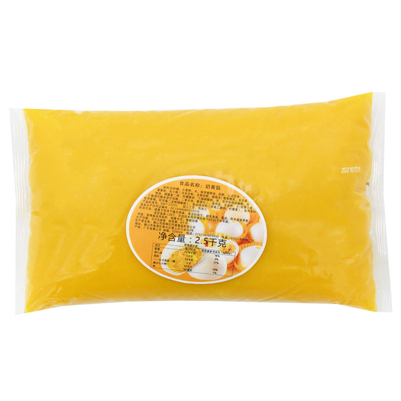 广源奶黄馅5斤紫薯豆沙香芋芝麻馅料 包子蛋黄酥糕点烘焙馅料商用,淘宝优惠券,粉丝福利购,淘宝优惠卷