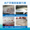 Use it to kill fish pond insects, trichophytes, ringworms, and ringworms