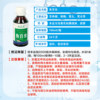 Use it to kill fish pond insects, trichophytes, ringworms, and ringworms