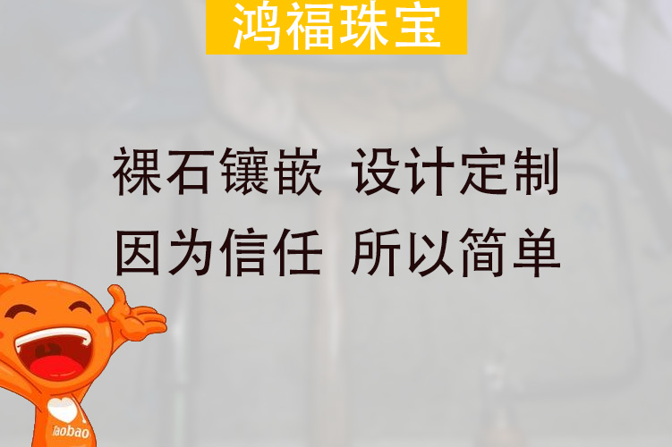 钻戒莫桑戒指定制来图定制 独立设计定制结婚戒指来图定制设计18k - 图0