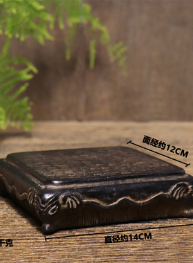 仿古石雕山西青石吉祥如意中式复古底座陈设摆件壶座杯座装饰包邮