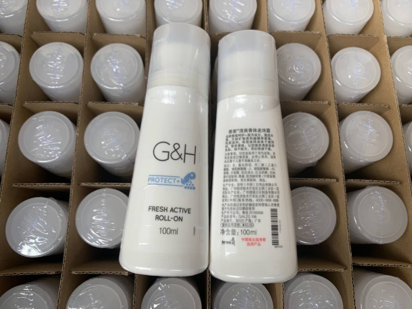 安利雅蜜官方旗舰店官网腋下止汗露 美好安利体验馆止汗露